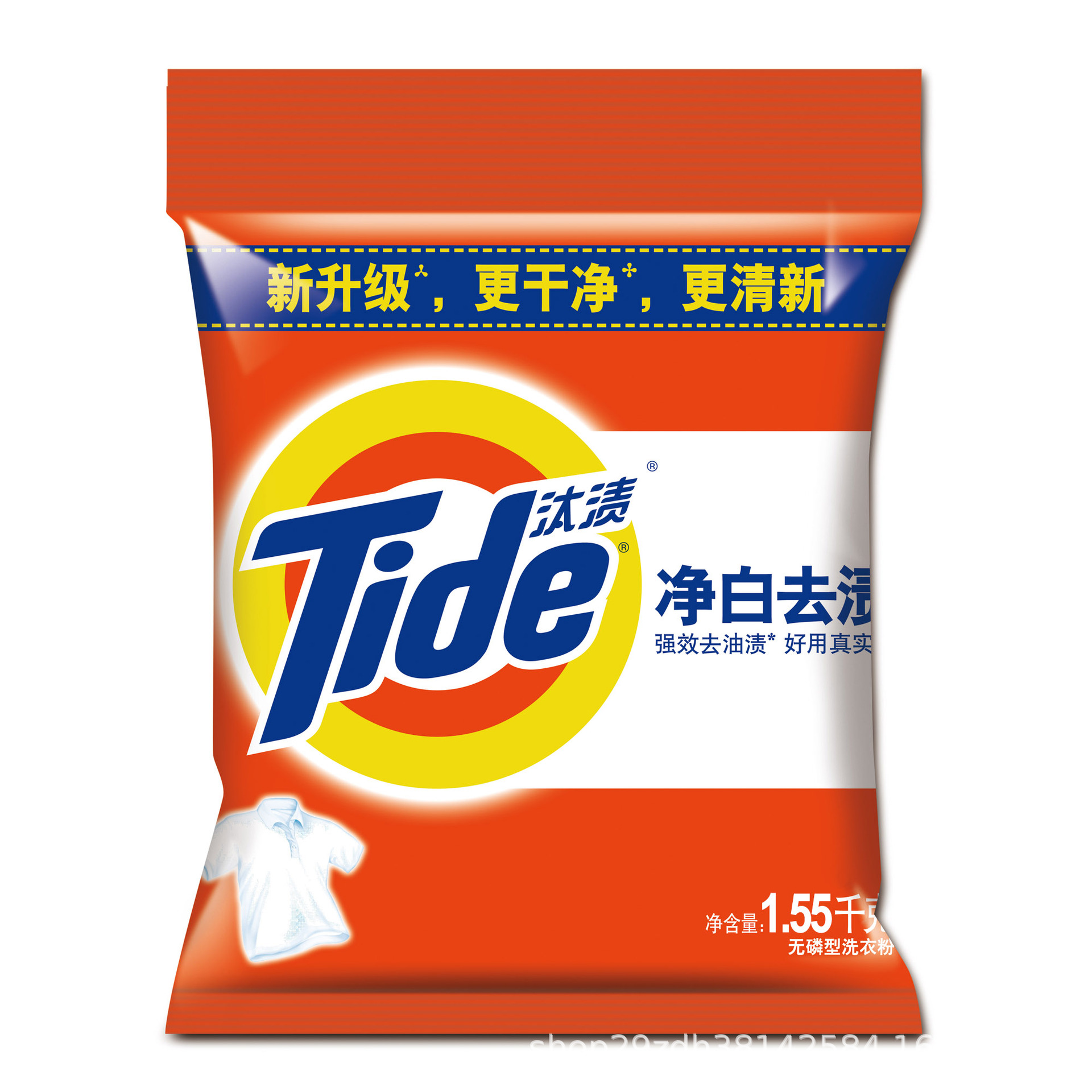 Dry. Stain Washing Powder Clean White and Oil Removing Stain Removal Non-Phosphorus Washing Powder 1.55kg * 3 Bags of Fragrant Washing Powder Supermarket Dry. Stain Washing Powder Clean White and Oil Removing Stain Removal Non-Phosphorus Washing Powder 1.55kg * 3 Bags of Fragrant Washing Powder Supermarket