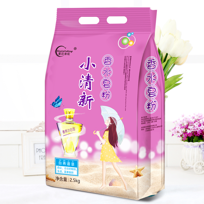 Wholesale Washing Powder Soap Powder Factory Direct Sales 10 Jin Lasting Fragrance Household Processing One Piece Dropshipping Wholesale Washing Powder Soap Powder Factory Direct Sales 10 Jin Lasting Fragrance Household Processing One Piece Dropshipping