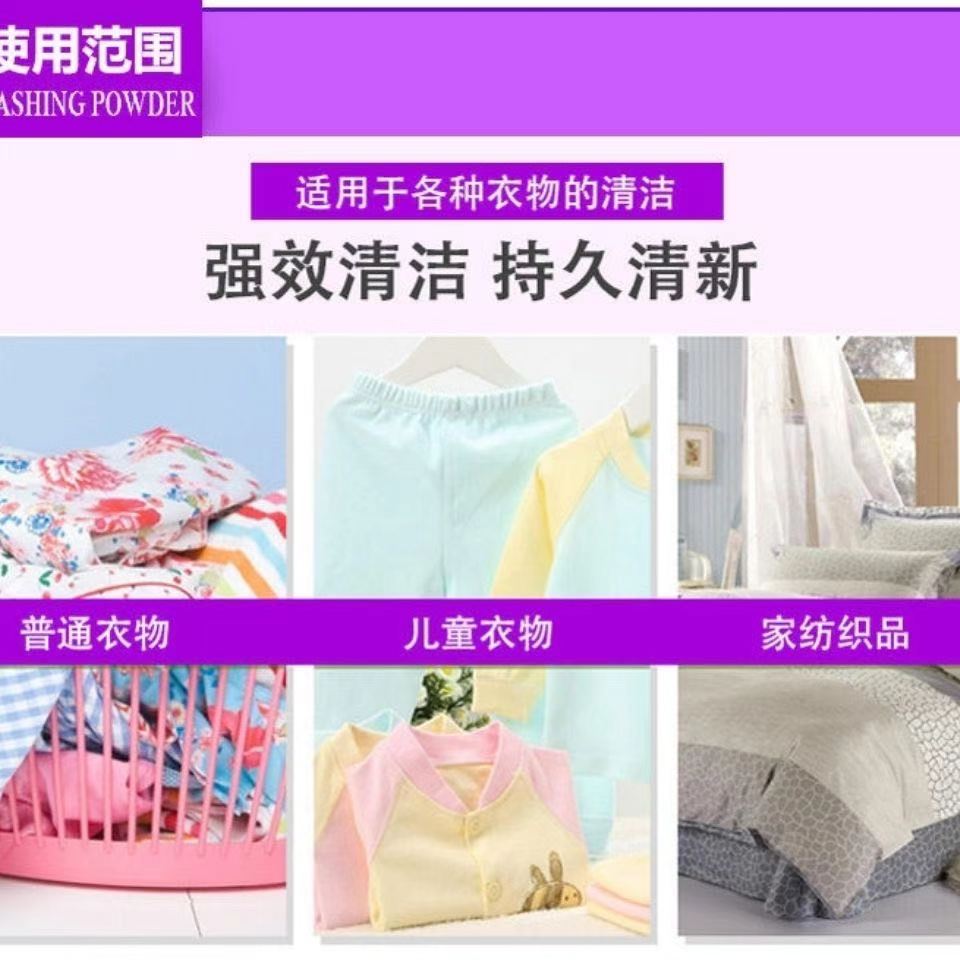 Wholesale Washing Powder Soap Powder Factory Direct Sales 10 Jin Lasting Fragrance Household Processing One Piece Dropshipping Wholesale Washing Powder Soap Powder Factory Direct Sales 10 Jin Lasting Fragrance Household Processing One Piece Dropshipping