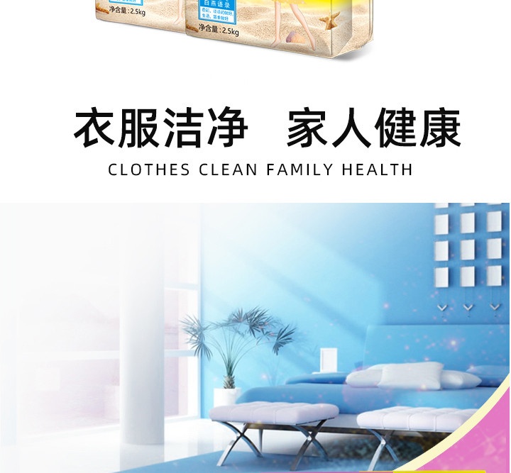 Wholesale Washing Powder Soap Powder Factory Direct Sales 10 Jin Lasting Fragrance Household Processing One Piece Dropshipping Wholesale Washing Powder Soap Powder Factory Direct Sales 10 Jin Lasting Fragrance Household Processing One Piece Dropshipping