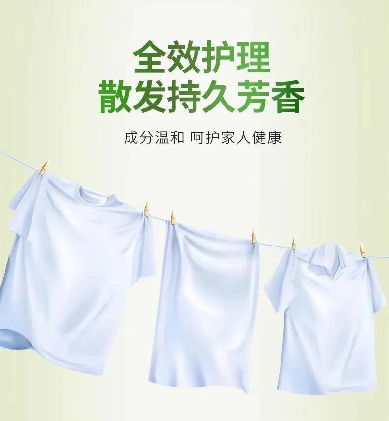 Perfume Soap Powder Washing Powder Wholesale Special Offer Flash Sale. Lasting Fragrance Machine Wash. Factory Direct Sales Perfume Soap Powder Washing Powder Wholesale Special Offer Flash Sale. Lasting Fragrance Machine Wash. Factory Direct Sales