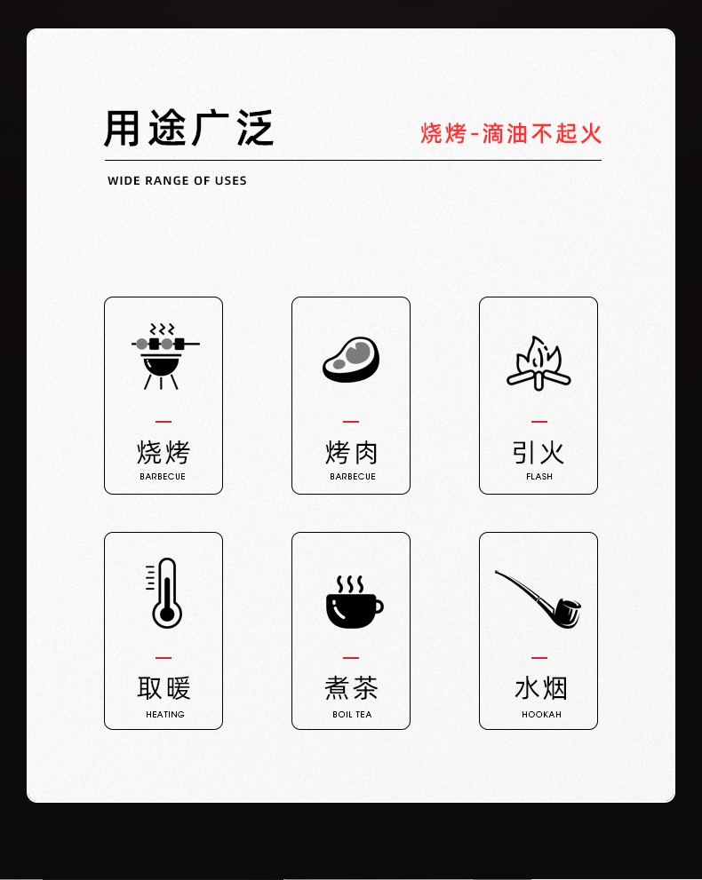 Charcoal Household Barbecue SmokeFree Charcoal Barbecue Charcoal Hookah Charcoal Outdoor Barbecue Barbecue Bamboo Carbon Charcoal Household Barbecue SmokeFree Charcoal Barbecue Charcoal Hookah Charcoal Outdoor Barbecue Barbecue Bamboo Carbon
