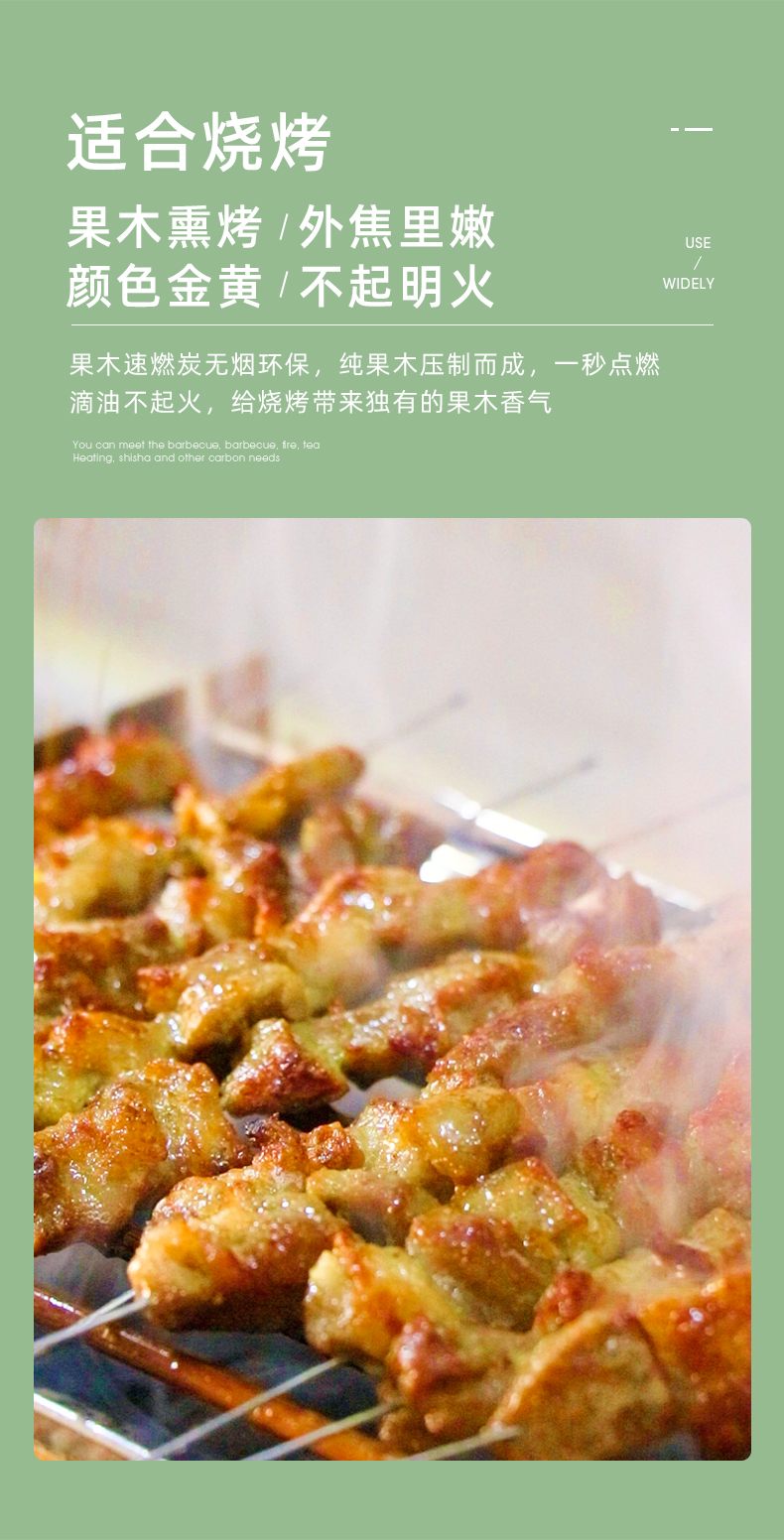 Charcoal Household Barbecue SmokeFree Charcoal Barbecue Charcoal Hookah Charcoal Outdoor Barbecue Barbecue Bamboo Carbon Charcoal Household Barbecue SmokeFree Charcoal Barbecue Charcoal Hookah Charcoal Outdoor Barbecue Barbecue Bamboo Carbon
