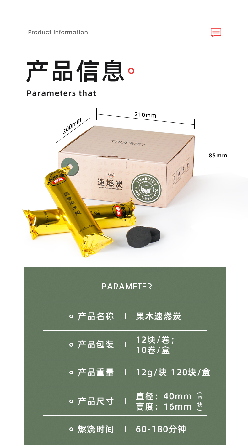 Charcoal Household Barbecue SmokeFree Charcoal Barbecue Charcoal Hookah Charcoal Outdoor Barbecue Barbecue Bamboo Carbon Charcoal Household Barbecue SmokeFree Charcoal Barbecue Charcoal Hookah Charcoal Outdoor Barbecue Barbecue Bamboo Carbon