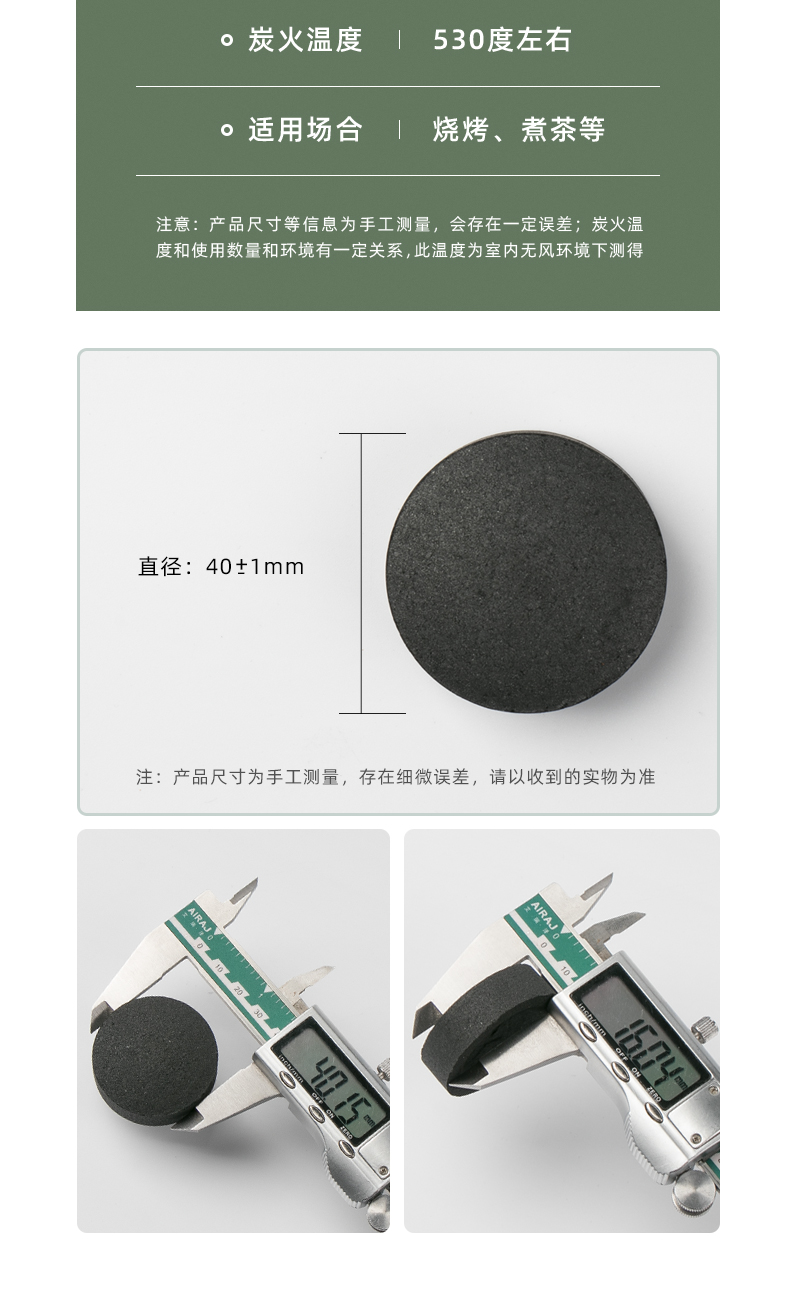 Charcoal Household Barbecue SmokeFree Charcoal Barbecue Charcoal Hookah Charcoal Outdoor Barbecue Barbecue Bamboo Carbon Charcoal Household Barbecue SmokeFree Charcoal Barbecue Charcoal Hookah Charcoal Outdoor Barbecue Barbecue Bamboo Carbon