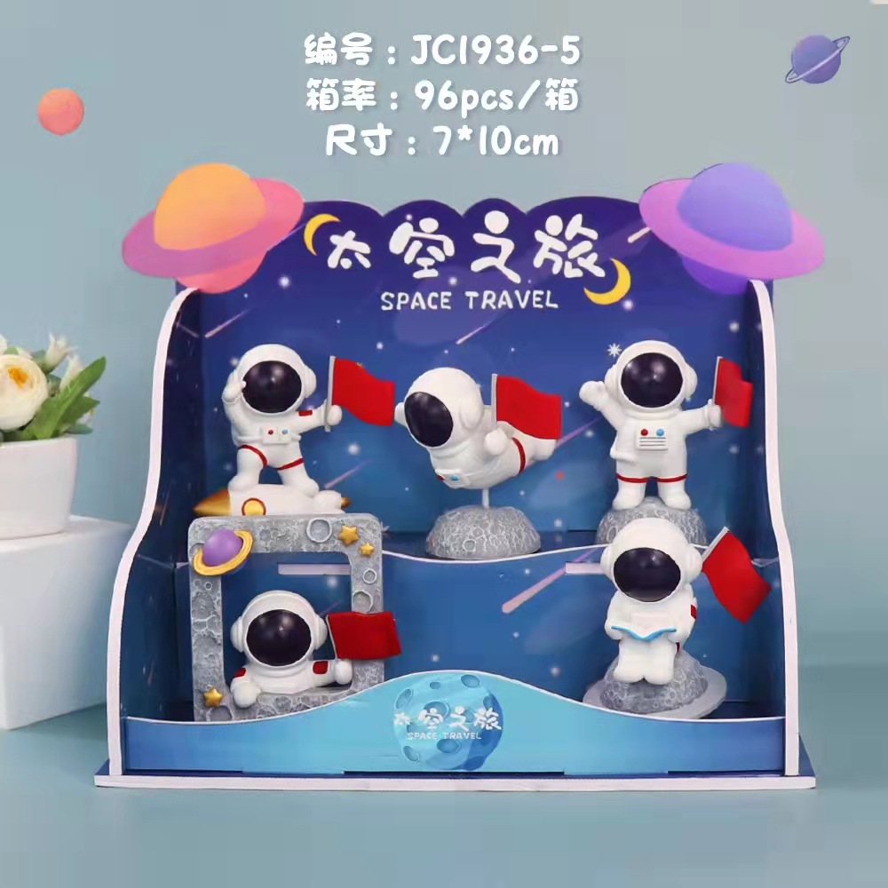 Space Trip Chuangyu Star Astronaut Hang Xiaoyu Blind Box Toy Doll Resin Craft Hand-Made Doll for Children Space Trip Chuangyu Star Astronaut Hang Xiaoyu Blind Box Toy Doll Resin Craft Hand-Made Doll for Children