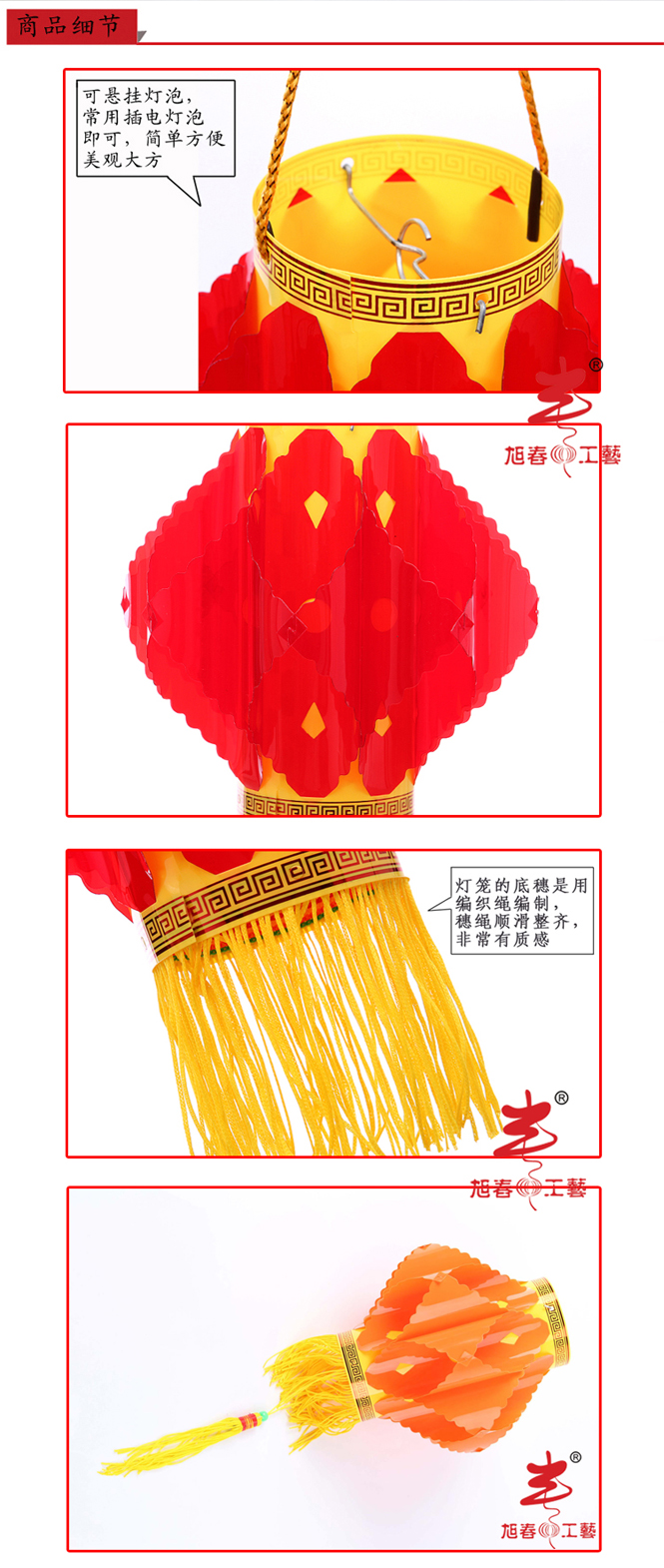 Xu spring craft hang Lantern/advertising/home/wedding decoration lamp/PVC small lanterns Xu spring craft hang Lantern/advertising/home/wedding decoration lamp/PVC small lanterns