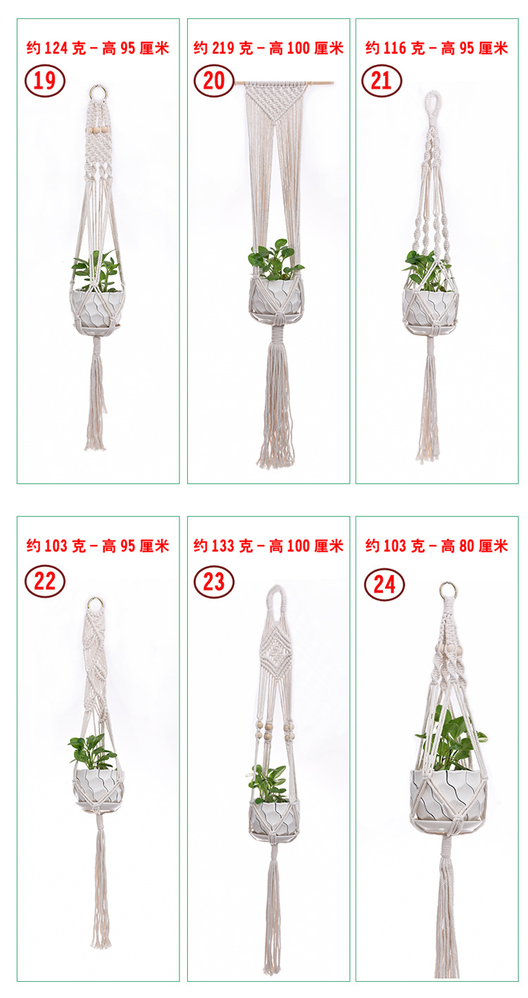 Flower Pot Net Pocket Gardening Creative Plant Greening Basket Suspension Device Cotton String Hand Woven Hang Rope Cross-Border Flower Pot Net Pocket Gardening Creative Plant Greening Basket Suspension Device Cotton String Hand Woven Hang Rope Cross-Border