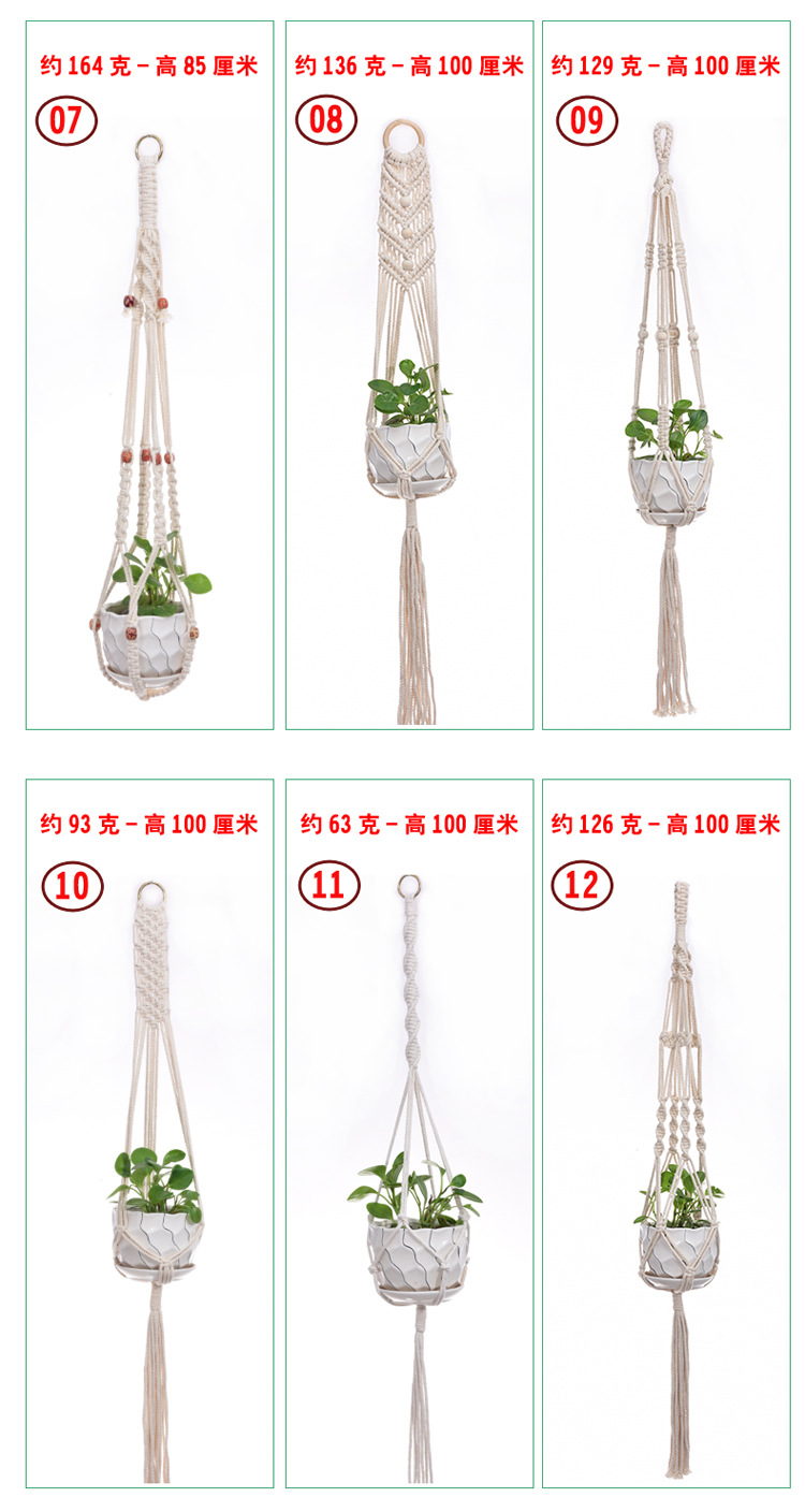 Flower Pot Net Pocket Gardening Creative Plant Greening Basket Suspension Device Cotton String Hand Woven Hang Rope Cross-Border Flower Pot Net Pocket Gardening Creative Plant Greening Basket Suspension Device Cotton String Hand Woven Hang Rope Cross-Border