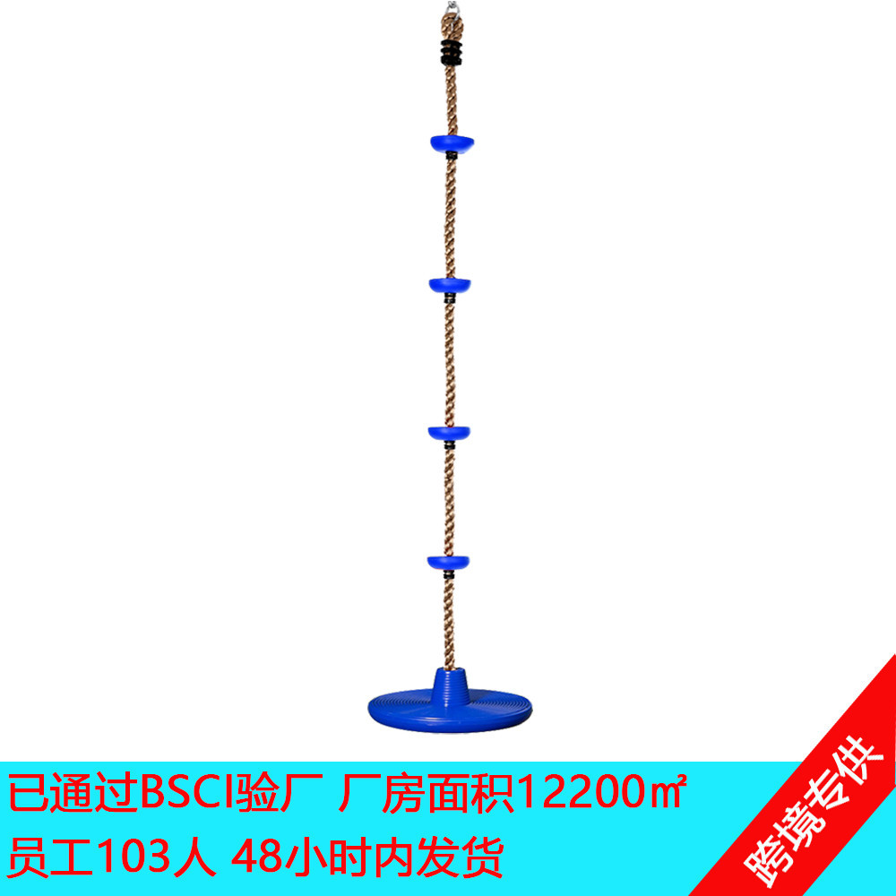 Red House Amazon Baby Swing Climbing Bottom Large Disc Hang Rope Swing Size Plate Rope Climbing Factory Pin