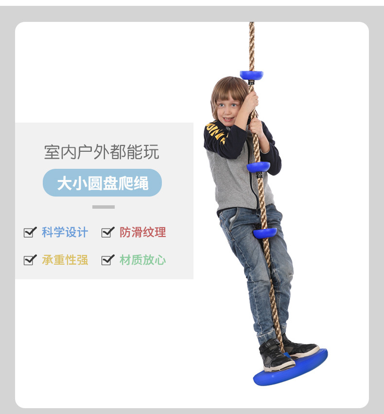 Red House Amazon Baby Swing Climbing Bottom Large Disc Hang Rope Swing Size Plate Rope Climbing Factory Pin Red House Amazon Baby Swing Climbing Bottom Large Disc Hang Rope Swing Size Plate Rope Climbing Factory Pin