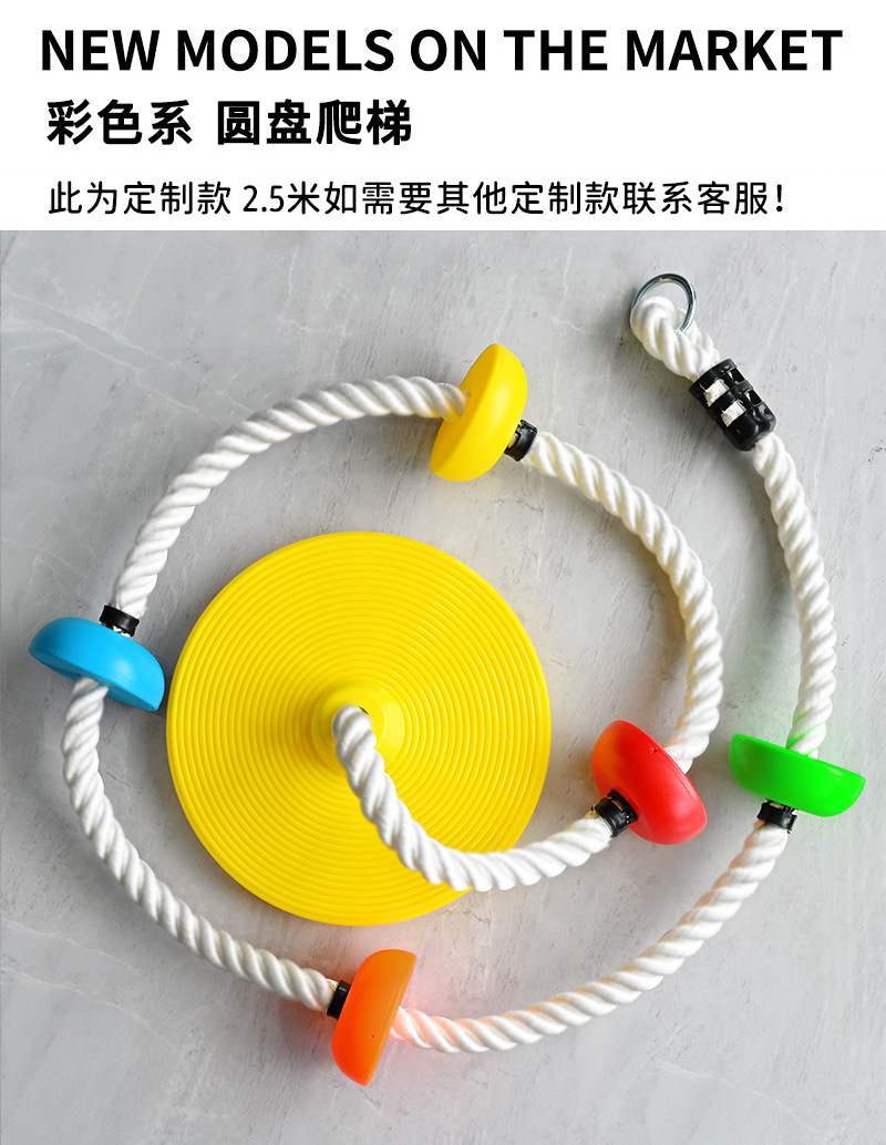 Red House Amazon Baby Swing Climbing Bottom Large Disc Hang Rope Swing Size Plate Rope Climbing Factory Pin Red House Amazon Baby Swing Climbing Bottom Large Disc Hang Rope Swing Size Plate Rope Climbing Factory Pin