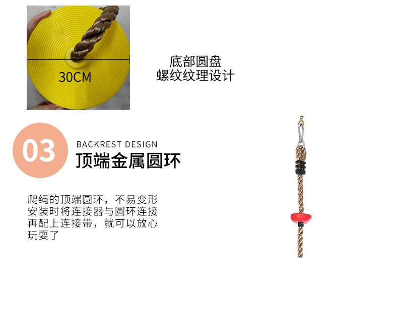 Red House Amazon Baby Swing Climbing Bottom Large Disc Hang Rope Swing Size Plate Rope Climbing Factory Pin Red House Amazon Baby Swing Climbing Bottom Large Disc Hang Rope Swing Size Plate Rope Climbing Factory Pin