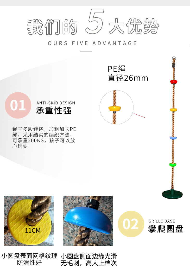 Red House Amazon Baby Swing Climbing Bottom Large Disc Hang Rope Swing Size Plate Rope Climbing Factory Pin Red House Amazon Baby Swing Climbing Bottom Large Disc Hang Rope Swing Size Plate Rope Climbing Factory Pin