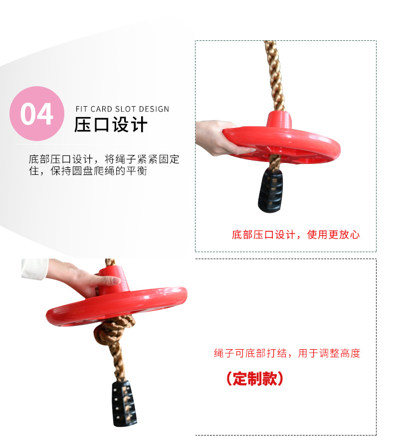 Red House Amazon Baby Swing Climbing Bottom Large Disc Hang Rope Swing Size Plate Rope Climbing Factory Pin Red House Amazon Baby Swing Climbing Bottom Large Disc Hang Rope Swing Size Plate Rope Climbing Factory Pin