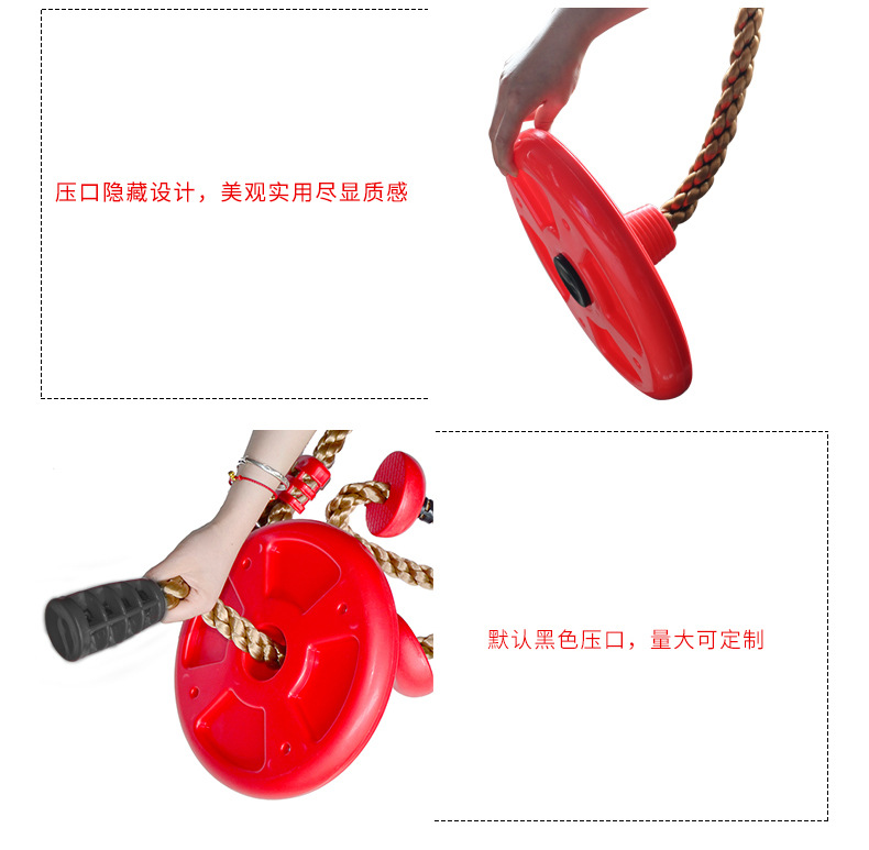 Red House Amazon Baby Swing Climbing Bottom Large Disc Hang Rope Swing Size Plate Rope Climbing Factory Pin Red House Amazon Baby Swing Climbing Bottom Large Disc Hang Rope Swing Size Plate Rope Climbing Factory Pin