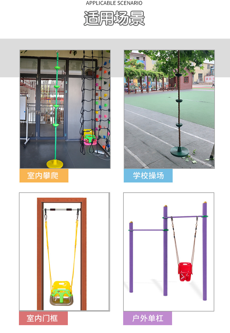Red House Amazon Baby Swing Climbing Bottom Large Disc Hang Rope Swing Size Plate Rope Climbing Factory Pin Red House Amazon Baby Swing Climbing Bottom Large Disc Hang Rope Swing Size Plate Rope Climbing Factory Pin