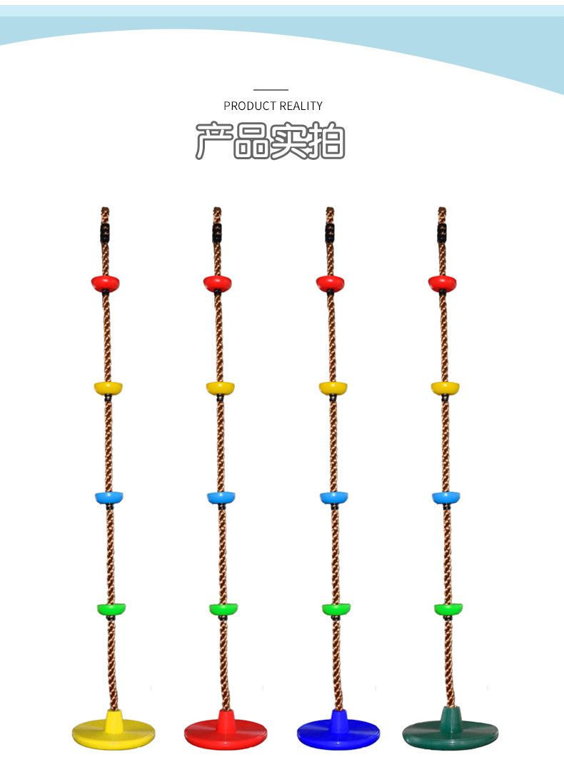Red House Amazon Baby Swing Climbing Bottom Large Disc Hang Rope Swing Size Plate Rope Climbing Factory Pin Red House Amazon Baby Swing Climbing Bottom Large Disc Hang Rope Swing Size Plate Rope Climbing Factory Pin