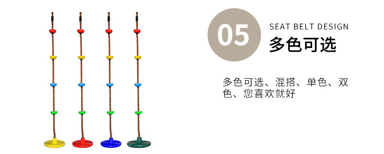 Red House Amazon Baby Swing Climbing Bottom Large Disc Hang Rope Swing Size Plate Rope Climbing Factory Pin Red House Amazon Baby Swing Climbing Bottom Large Disc Hang Rope Swing Size Plate Rope Climbing Factory Pin
