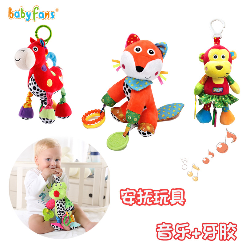 Music 0 to 3 years old baby soothe baby Toys Educational Dolls to wash bed hang wholesale toy manufacturer