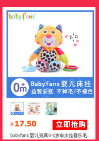 Music 0 to 3 years old baby soothe baby Toys Educational Dolls to wash bed hang wholesale toy manufacturer Music 0 to 3 years old baby soothe baby Toys Educational Dolls to wash bed hang wholesale toy manufacturer