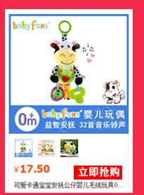 Music 0 to 3 years old baby soothe baby Toys Educational Dolls to wash bed hang wholesale toy manufacturer Music 0 to 3 years old baby soothe baby Toys Educational Dolls to wash bed hang wholesale toy manufacturer