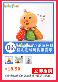 Music 0 to 3 years old baby soothe baby Toys Educational Dolls to wash bed hang wholesale toy manufacturer Music 0 to 3 years old baby soothe baby Toys Educational Dolls to wash bed hang wholesale toy manufacturer