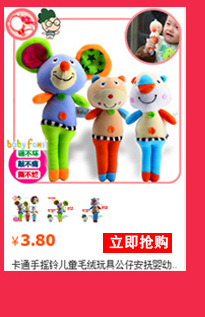 Music 0 to 3 years old baby soothe baby Toys Educational Dolls to wash bed hang wholesale toy manufacturer Music 0 to 3 years old baby soothe baby Toys Educational Dolls to wash bed hang wholesale toy manufacturer