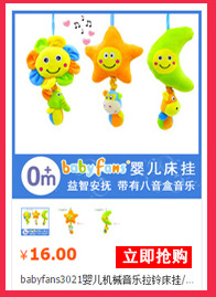 Music 0 to 3 years old baby soothe baby Toys Educational Dolls to wash bed hang wholesale toy manufacturer Music 0 to 3 years old baby soothe baby Toys Educational Dolls to wash bed hang wholesale toy manufacturer