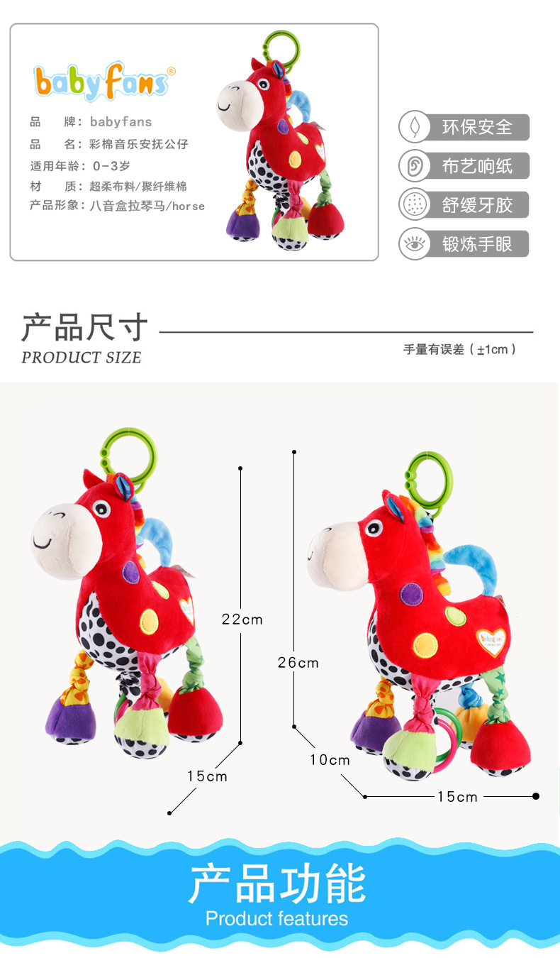 Music 0 to 3 years old baby soothe baby Toys Educational Dolls to wash bed hang wholesale toy manufacturer Music 0 to 3 years old baby soothe baby Toys Educational Dolls to wash bed hang wholesale toy manufacturer