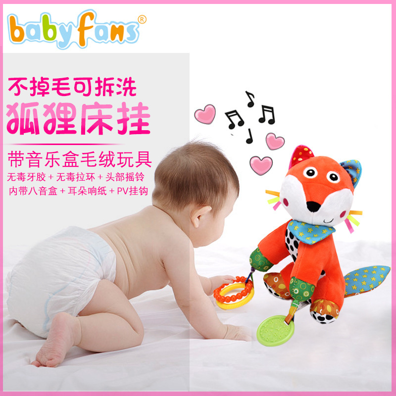 Music 0 to 3 years old baby soothe baby Toys Educational Dolls to wash bed hang wholesale toy manufacturer Music 0 to 3 years old baby soothe baby Toys Educational Dolls to wash bed hang wholesale toy manufacturer