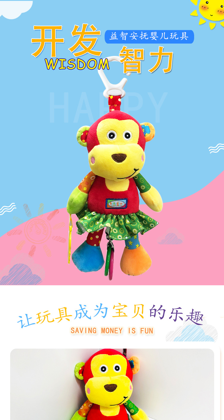 Music 0 to 3 years old baby soothe baby Toys Educational Dolls to wash bed hang wholesale toy manufacturer Music 0 to 3 years old baby soothe baby Toys Educational Dolls to wash bed hang wholesale toy manufacturer