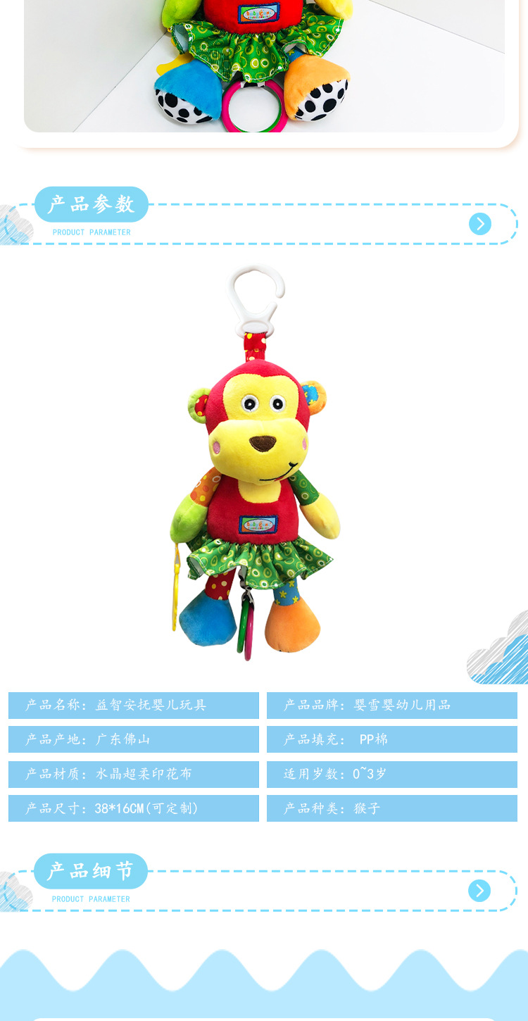 Music 0 to 3 years old baby soothe baby Toys Educational Dolls to wash bed hang wholesale toy manufacturer Music 0 to 3 years old baby soothe baby Toys Educational Dolls to wash bed hang wholesale toy manufacturer