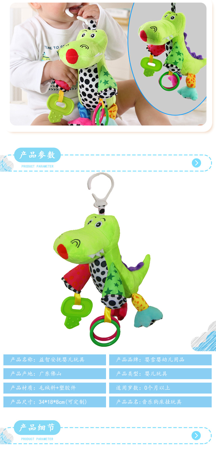 Music 0 to 3 years old baby soothe baby Toys Educational Dolls to wash bed hang wholesale toy manufacturer Music 0 to 3 years old baby soothe baby Toys Educational Dolls to wash bed hang wholesale toy manufacturer