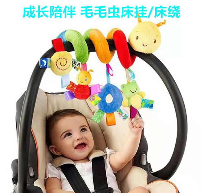 Cross border hot style baby bed color bed to hang around the caterpillar strokes baby doll toys wish sell like hot cakes