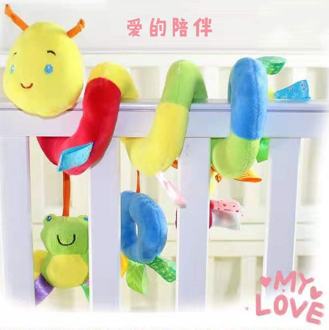 Cross border hot style baby bed color bed to hang around the caterpillar strokes baby doll toys wish sell like hot cakes