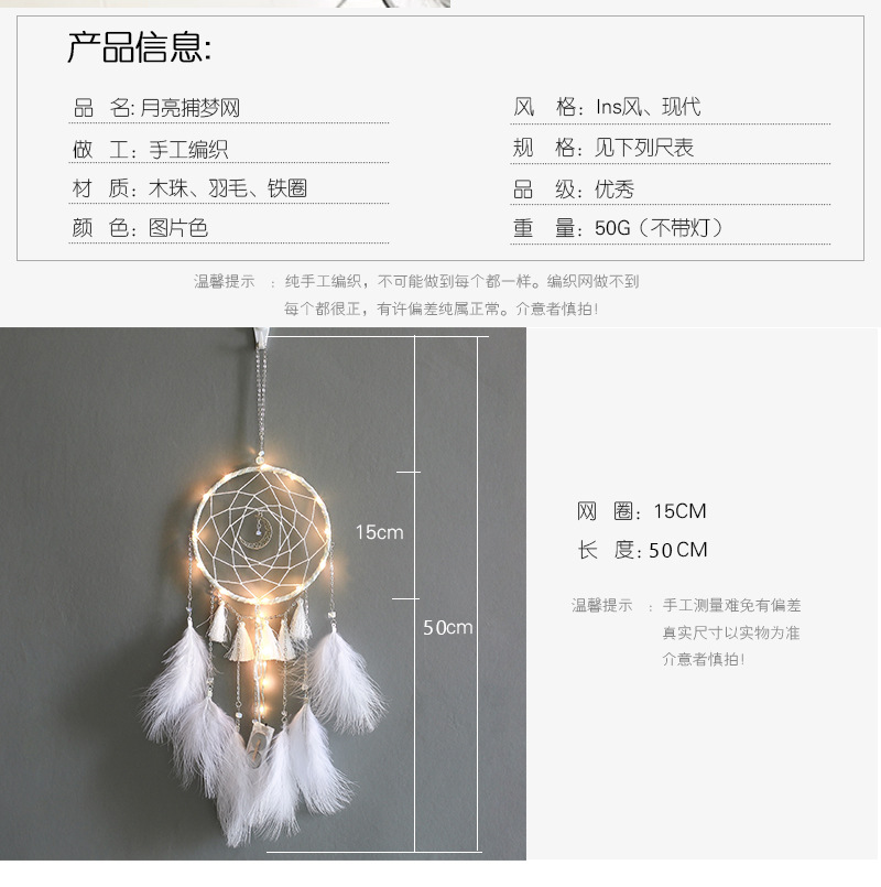 Simple Dream Catcher Wind Chimes Decoration Cute Hang Decorations Small Product Birthday Gift Graduation Gift Xr148 Simple Dream Catcher Wind Chimes Decoration Cute Hang Decorations Small Product Birthday Gift Graduation Gift Xr148