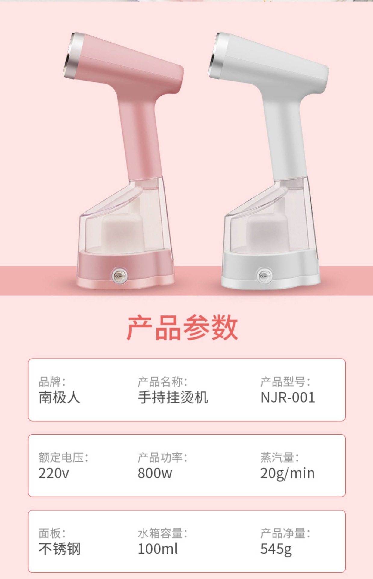 and Iron Machine Portable Steam Ironing Brush Electric Iron Household Travel Electric Iron Flat Ironing Hang and Iron and Iron Machine Portable Steam Ironing Brush Electric Iron Household Travel Electric Iron Flat Ironing Hang and Iron