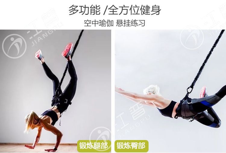 5D Magic Rope Magic Belt Hanging Kweichow Moutai Yoga Set Air Yoga Vitality Belt Yoga Elastic String Hang Rope 5D Magic Rope Magic Belt Hanging Kweichow Moutai Yoga Set Air Yoga Vitality Belt Yoga Elastic String Hang Rope