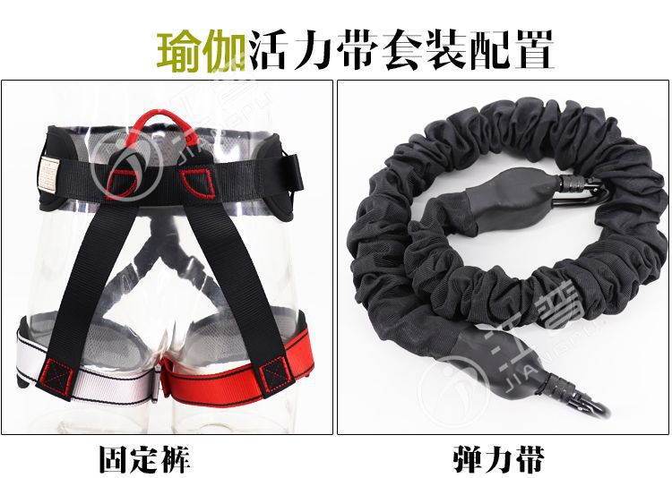 5D Magic Rope Magic Belt Hanging Kweichow Moutai Yoga Set Air Yoga Vitality Belt Yoga Elastic String Hang Rope 5D Magic Rope Magic Belt Hanging Kweichow Moutai Yoga Set Air Yoga Vitality Belt Yoga Elastic String Hang Rope