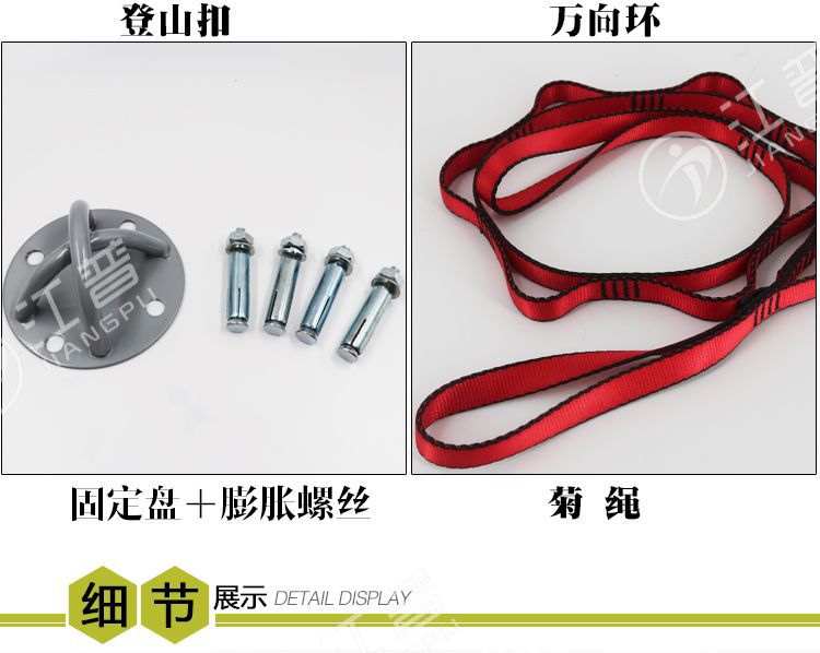 5D Magic Rope Magic Belt Hanging Kweichow Moutai Yoga Set Air Yoga Vitality Belt Yoga Elastic String Hang Rope 5D Magic Rope Magic Belt Hanging Kweichow Moutai Yoga Set Air Yoga Vitality Belt Yoga Elastic String Hang Rope
