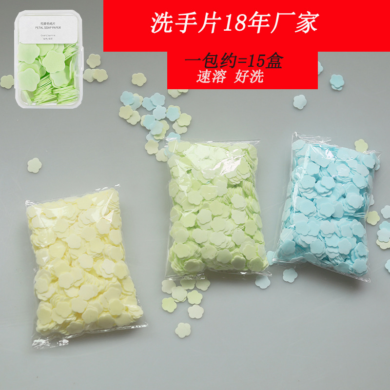 Travel Hand Washing Paper Soap Flakes Disposable Portable Student Petals Soap Flakes Soap Sheet Soap Flake Soap Flakes Travel Hand Washing Paper Soap Flakes Disposable Portable Student Petals Soap Flakes Soap Sheet Soap Flake Soap Flakes