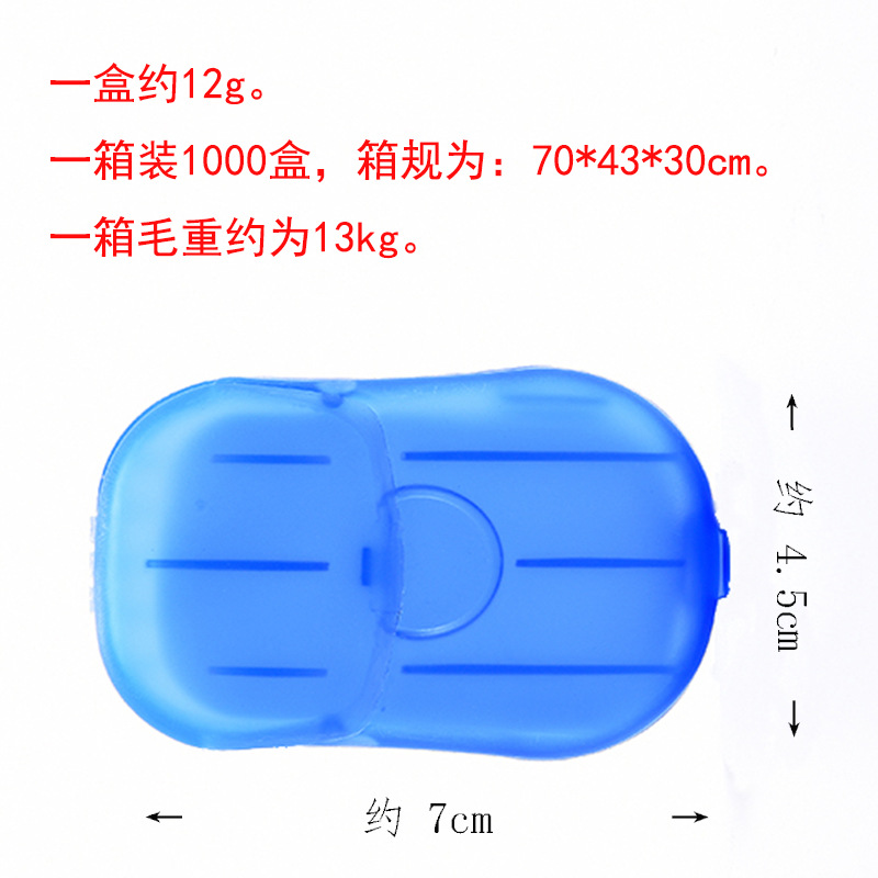 Travel Disposable Soap Slice Soap Sheet Boxed Portable Hand Washing Piece Small Soap Pad Mini Soap Paper Wholesale Travel Disposable Soap Slice Soap Sheet Boxed Portable Hand Washing Piece Small Soap Pad Mini Soap Paper Wholesale