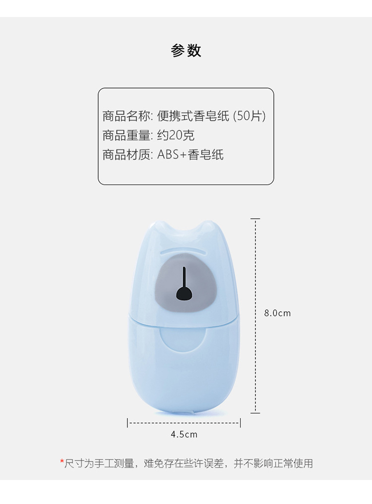 Travel Portable Soap Slice Mini Disposable Hand Washing Soap Flakes Outdoor Travel Soap Paper Travel Portable Soap Slice Mini Disposable Hand Washing Soap Flakes Outdoor Travel Soap Paper
