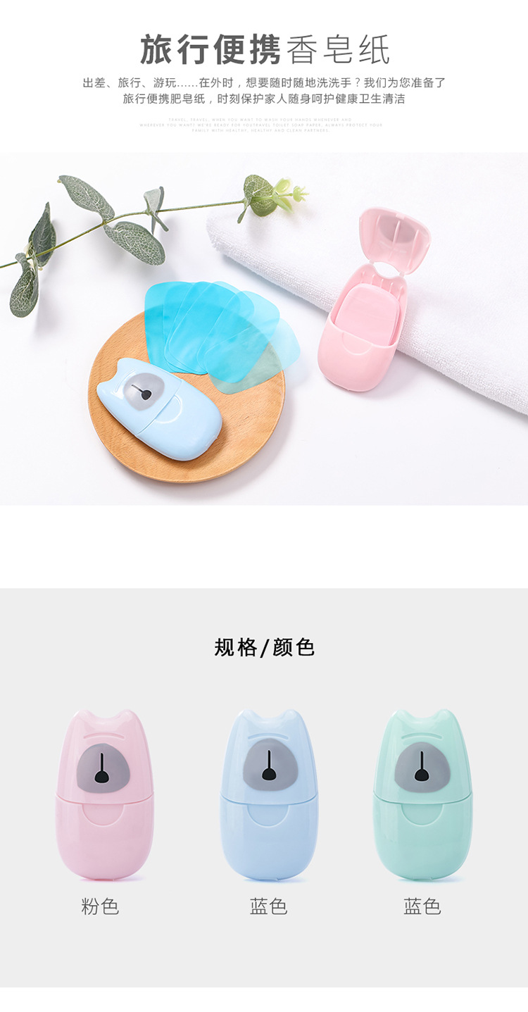 Travel Portable Soap Slice Mini Disposable Hand Washing Soap Flakes Outdoor Travel Soap Paper Travel Portable Soap Slice Mini Disposable Hand Washing Soap Flakes Outdoor Travel Soap Paper