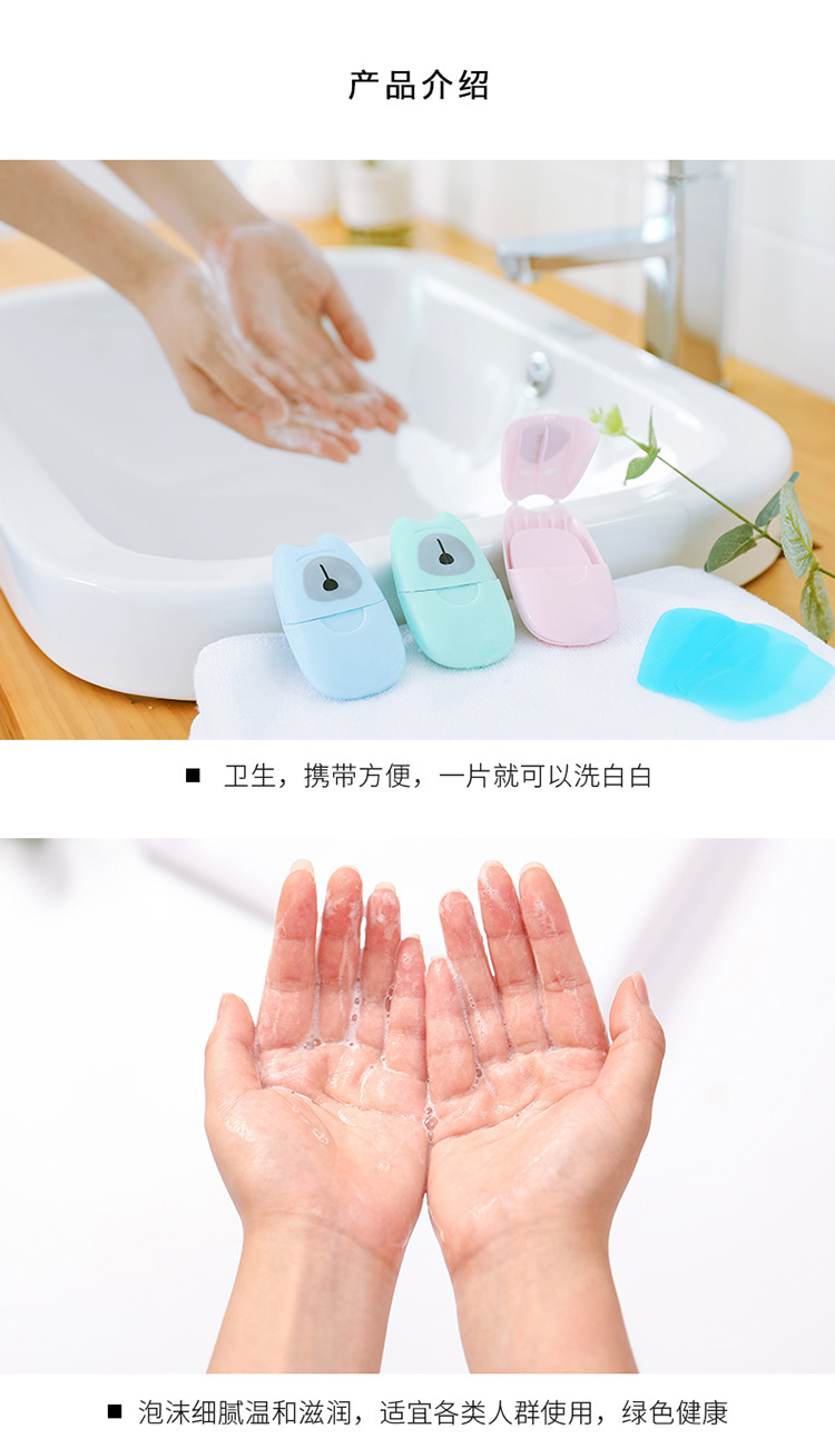 Travel Portable Soap Slice Mini Disposable Hand Washing Soap Flakes Outdoor Travel Soap Paper Travel Portable Soap Slice Mini Disposable Hand Washing Soap Flakes Outdoor Travel Soap Paper