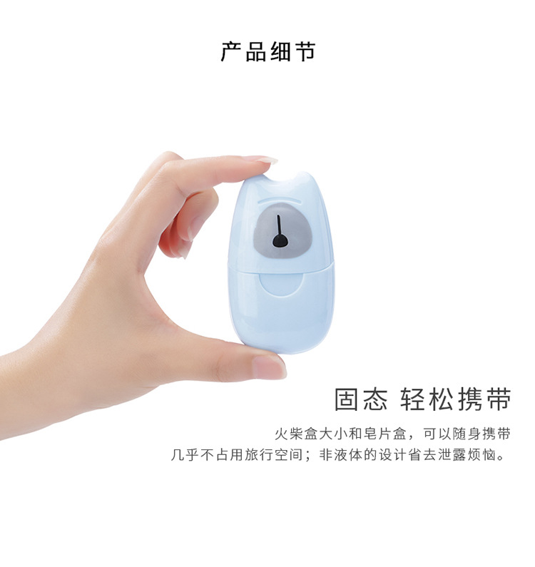 Travel Portable Soap Slice Mini Disposable Hand Washing Soap Flakes Outdoor Travel Soap Paper Travel Portable Soap Slice Mini Disposable Hand Washing Soap Flakes Outdoor Travel Soap Paper