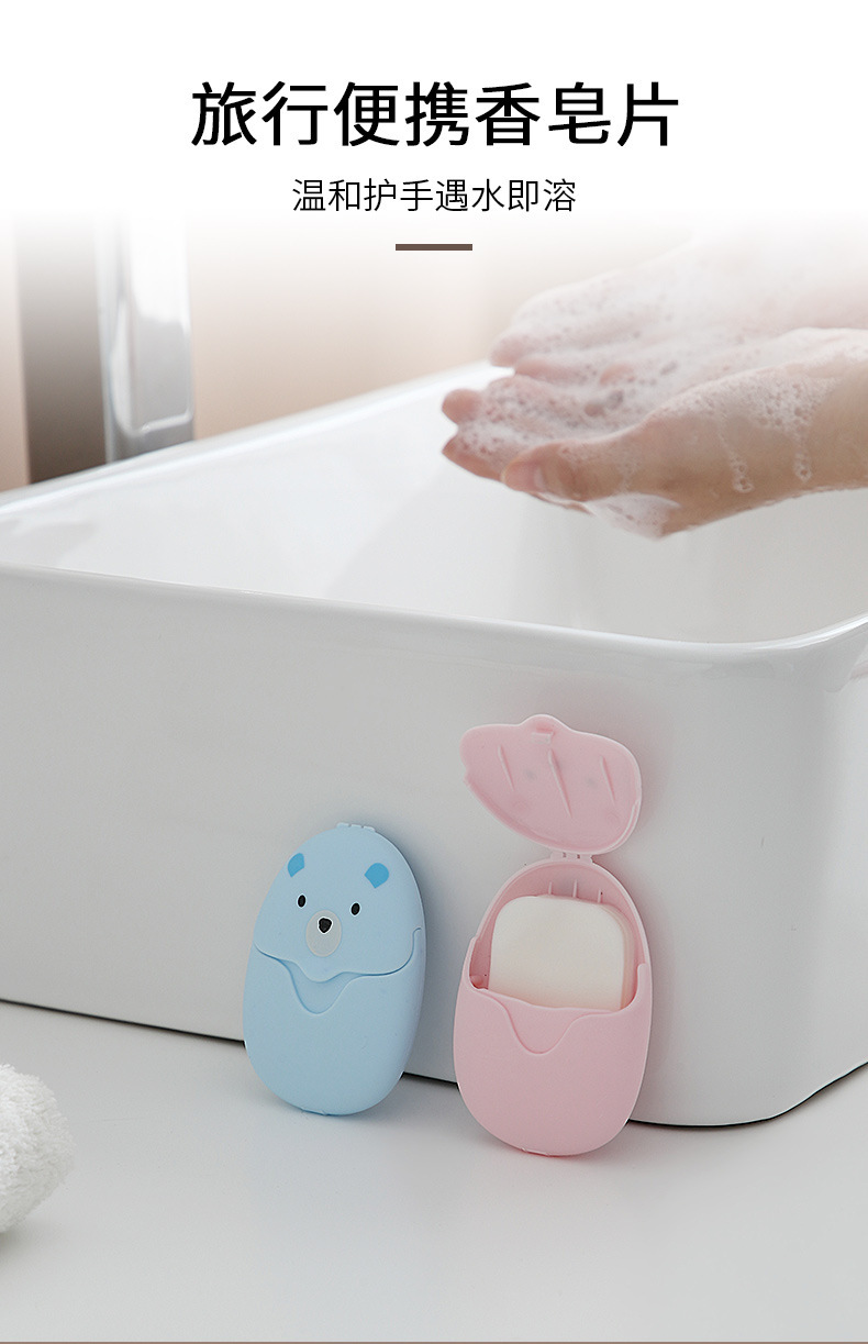 50 PCs Travel Portable Soap Slice Hand Washing Soap Disposable Travel Carry-on Pocket Mini Little Soap Paper 50 PCs Travel Portable Soap Slice Hand Washing Soap Disposable Travel Carry-on Pocket Mini Little Soap Paper