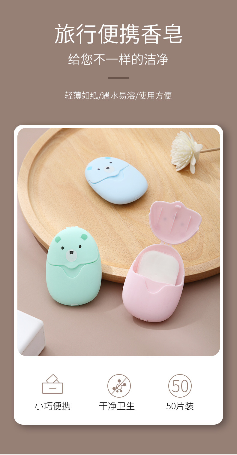 50 PCs Travel Portable Soap Slice Hand Washing Soap Disposable Travel Carry-on Pocket Mini Little Soap Paper 50 PCs Travel Portable Soap Slice Hand Washing Soap Disposable Travel Carry-on Pocket Mini Little Soap Paper