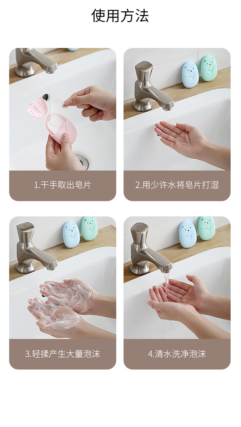 50 PCs Travel Portable Soap Slice Hand Washing Soap Disposable Travel Carry-on Pocket Mini Little Soap Paper 50 PCs Travel Portable Soap Slice Hand Washing Soap Disposable Travel Carry-on Pocket Mini Little Soap Paper